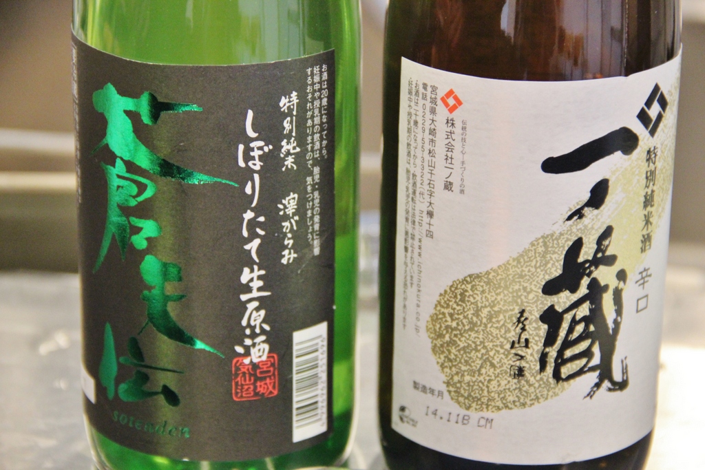 degustation-japon-bouteille-sake-mylittleroad