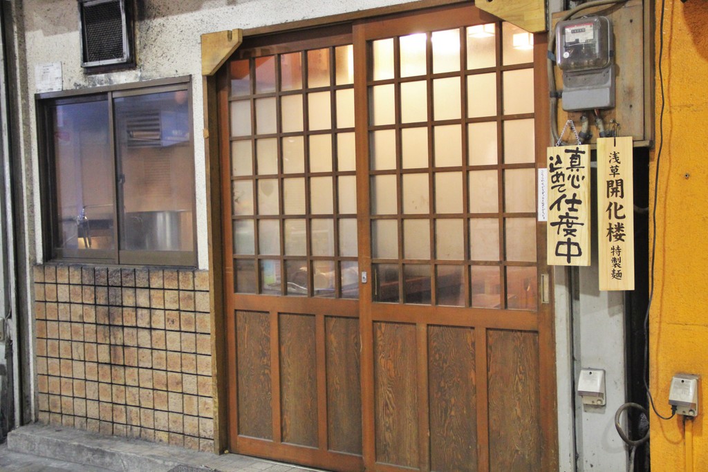 ancien-bar-tokyo