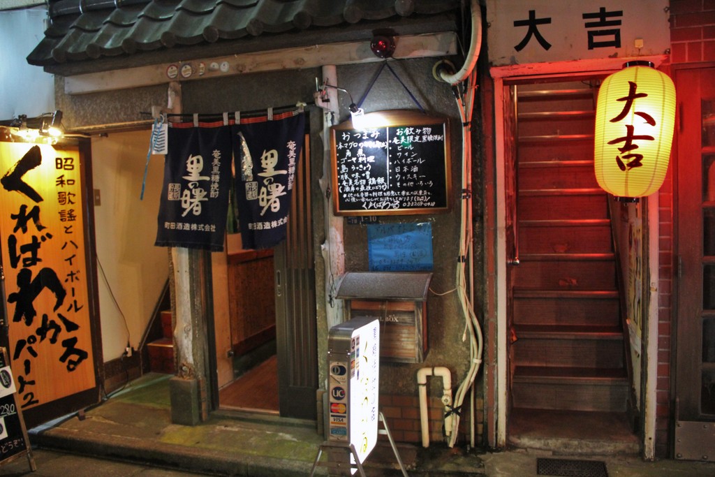 entree-bar-golden-gai-night-tokyo