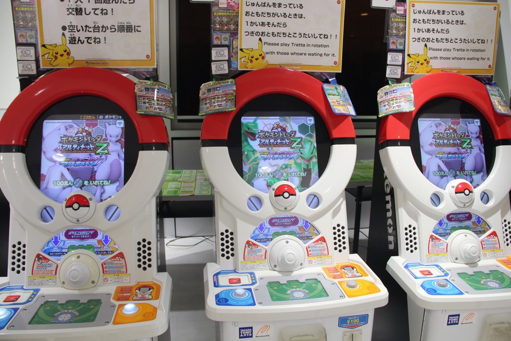 machine-pokemon-jeux-tokyo-insolite